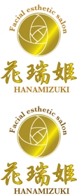 hanamizuki.jpg