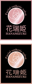 hanamizuki2.jpg