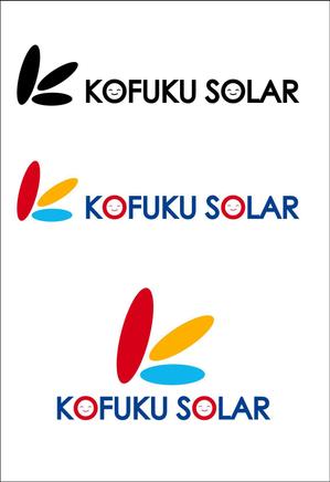 ittpeiさんの太陽光発電システム会社のロゴ作成お願いします。への提案