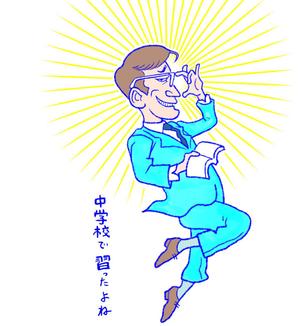 松本 勇馬 (YumaMatsumoto)さんのWEBサイトに使うコミカルでマンガチックな感じのイラストを募集しますへの提案