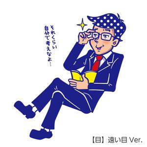 chanmatsu (chanmatsu)さんのWEBサイトに使うコミカルでマンガチックな感じのイラストを募集しますへの提案