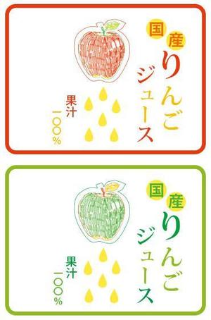 えのきのこ ()さんのりんごのラベル　赤いりんごと緑のりんごへの提案
