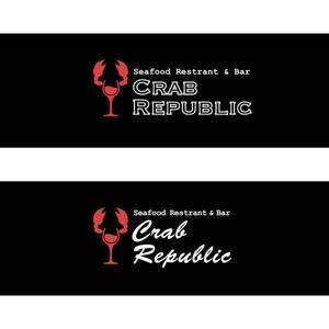 kkyoisyoさんの新規出店するシーフードレストラン&バー、『Crab Republic』のロゴへの提案