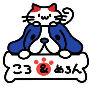 株式会社SEガーデン南房総 (segm)さんの犬猫専門店「ペットショップ」のロゴへの提案