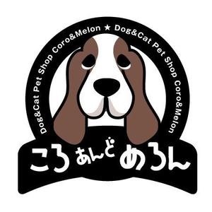 ひつじ ()さんの犬猫専門店「ペットショップ」のロゴへの提案