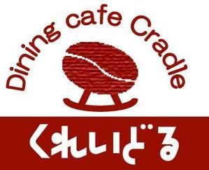 上忠 (uetyu)さんの新規オープンのカフェ店舗のロゴへの提案