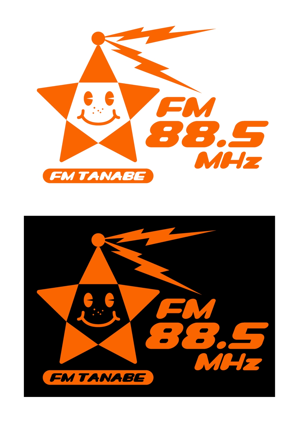 周波数88.5MHzのロゴデザイン制作