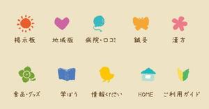 びたみん ()さんの不妊治療交流サイトのロゴ、アイコン画像の作成【追加依頼あり】への提案