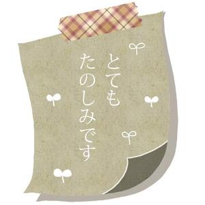 丸川 マルタ (marukawa-maruta)さんの気軽に使えるシンプル系のラインスタンプ作成への提案