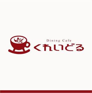 drkigawa (drkigawa)さんの新規オープンのカフェ店舗のロゴへの提案