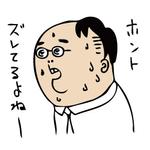 CHUCKさんのかつらの人自虐ネタのスタンプ作成への提案