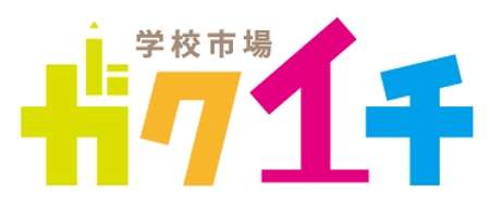 ぽな (furi_totto)さんのECサイトの店名ロゴへの提案