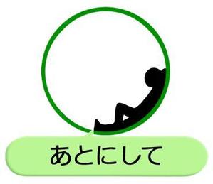 kiri (beet)さんの気軽に使えるシンプル系のラインスタンプ作成への提案