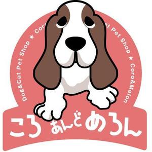 ひつじ ()さんの犬猫専門店「ペットショップ」のロゴへの提案