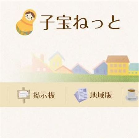 Seiwaさんの事例 実績 提案 不妊治療交流サイトのロゴ アイコン画像の作成 追加依頼あり Linklife様成 クラウドソーシング ランサーズ