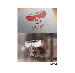 FISHERMAN (FISHERMAN)さんの犬猫専門店「ペットショップ」のロゴへの提案