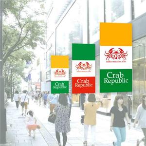 K'z Design Factory (kzdesign)さんの新規出店するシーフードレストラン&バー、『Crab Republic』のロゴへの提案
