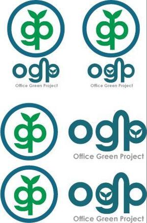 中津留　正倫 (cpo_mn)さんのオフィスへ植物を取り入れる提案をするサイトのロゴ制作への提案