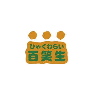 Yolozu (Yolozu)さんの地域密着型デイサービス百笑生（ひゃくわらい）グループのロゴへの提案