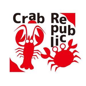 かものはしチー坊 (kamono84)さんの新規出店するシーフードレストラン&バー、『Crab Republic』のロゴへの提案