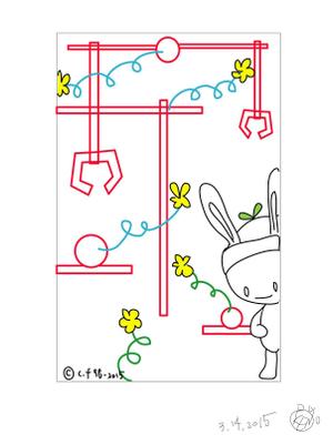 kusunei (soho8022)さんのカメラにアプリに使用する、背景のアニメ・イラストを募集します！！への提案