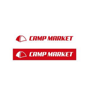 カタチデザイン (katachidesign)さんのキャンプ用品店　「ＣＡＭＰ　ＭＡＲＫＥＴ」　の　ロゴへの提案