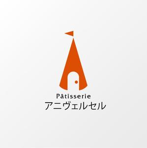 poorman (poorman)さんの新規創業ケーキ屋　アニヴェルセル　のロゴデザインへの提案