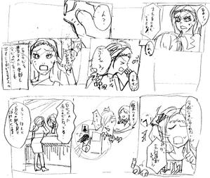 shippo_3 ()さんのニキビ用スキンケア製品ＰＲ用の４コマ漫画への提案