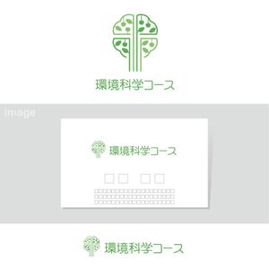 oo_design (oo_design)さんの女子大学　新設コースのロゴをお願いします。当方もデザイナーです。良い案は即採用で動きます！への提案