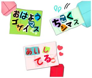 hibinon ()さんの気軽に使えるシンプル系のラインスタンプ作成への提案