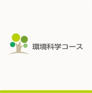 drkigawa (drkigawa)さんの女子大学　新設コースのロゴをお願いします。当方もデザイナーです。良い案は即採用で動きます！への提案