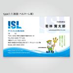 rinrioconon (rinrioconon)さんの名刺データ作成　2名分への提案