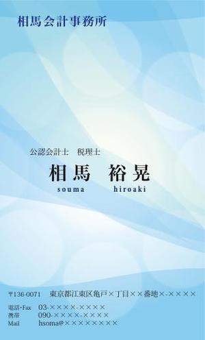 tsuchidamaさんの会計事務所の名刺デザイン作成への提案