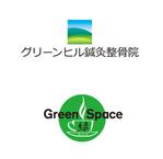 Kworks (kamisetup)さんのグリーンヒル鍼灸整骨院とGreen space 〜縁〜への提案