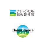 Kworks (kamisetup)さんのグリーンヒル鍼灸整骨院とGreen space 〜縁〜への提案