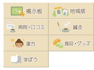 hakka (hakka)さんの不妊治療交流サイトのロゴ、アイコン画像の作成【追加依頼あり】への提案