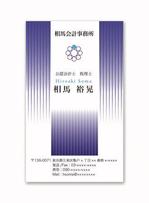 アサノハ意匠室 (mio-oim)さんの会計事務所の名刺デザイン作成への提案