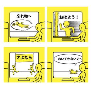 bokoboko (bokoboko729)さんの気軽に使えるシンプル系のラインスタンプ作成への提案