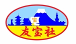 鈴丸 (suzumarushouten)さんの訪日中国人向け旅行会社のロゴへの提案