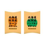 ルビーデザイン (ruby_m)さんの北海道産のポタージュへの提案