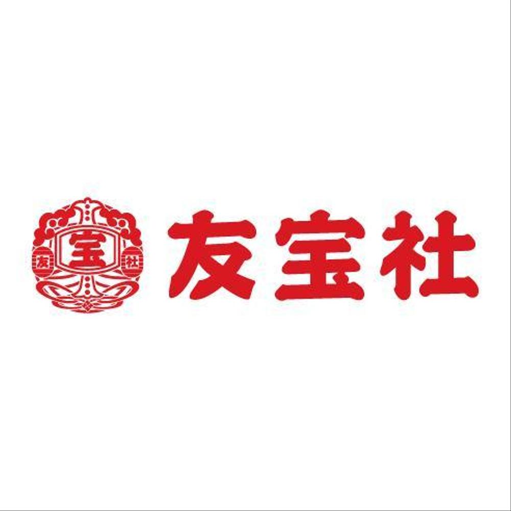 訪日中国人向け旅行会社のロゴ