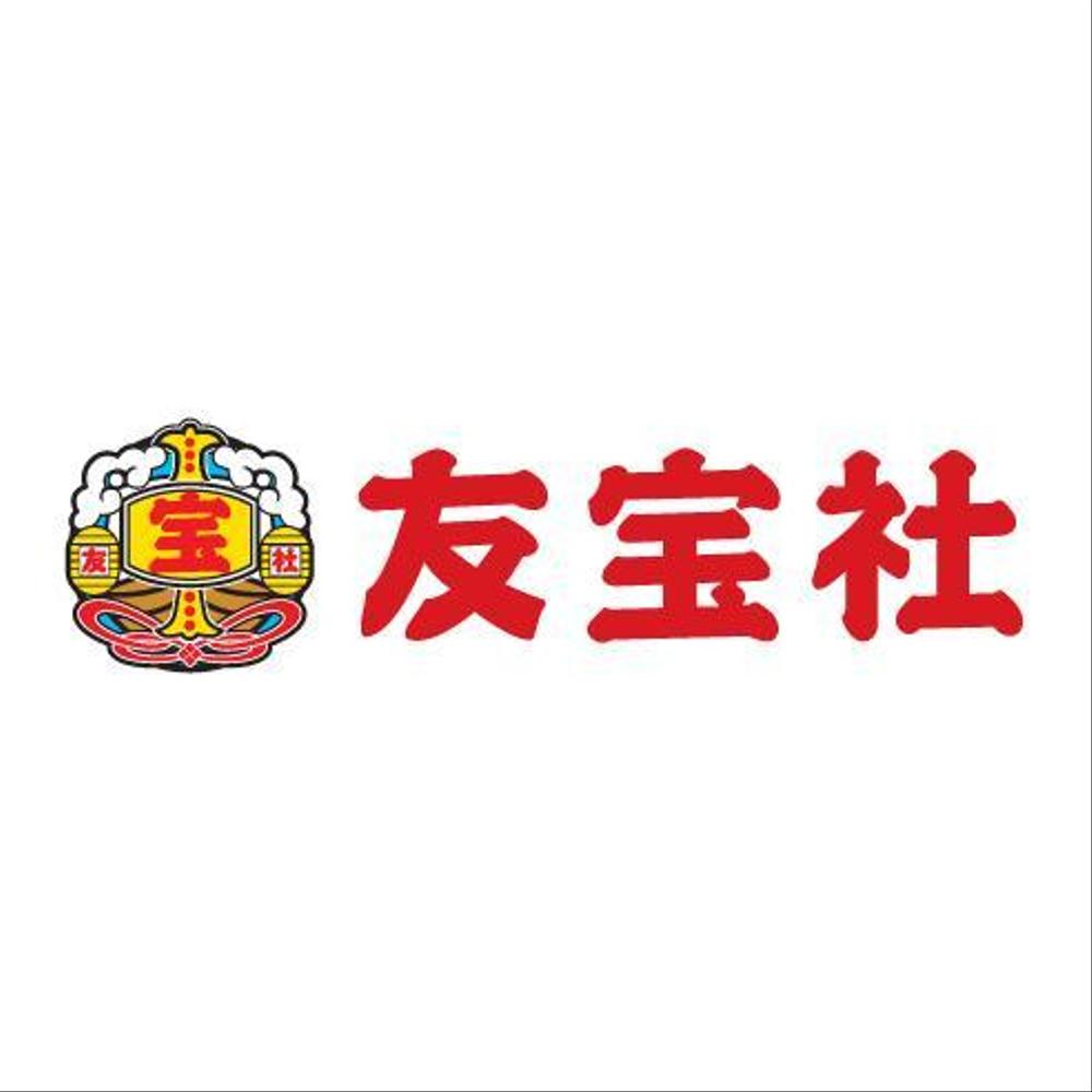 訪日中国人向け旅行会社のロゴ