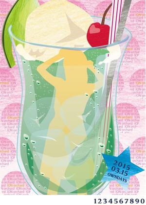 fujiko5041さんのカメラにアプリに使用する、背景のアニメ・イラストを募集します！！への提案