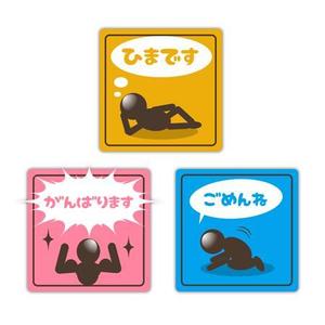 Bluelace (Bluelace)さんの気軽に使えるシンプル系のラインスタンプ作成への提案