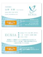 saobitさんの美容業運営会社＜ECXIA>名刺デザインへの提案