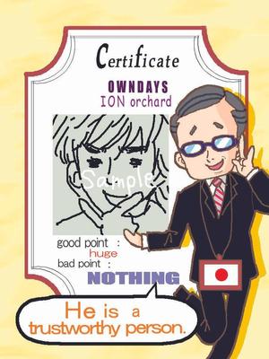 Rie (riekane)さんのカメラにアプリに使用する、背景のアニメ・イラストを募集します！！への提案