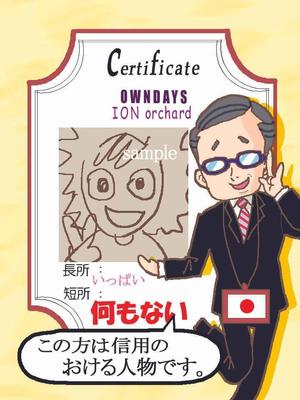 Rie (riekane)さんのカメラにアプリに使用する、背景のアニメ・イラストを募集します！！への提案