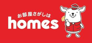 Illustrator kaine（カイネ） (0_kaine_0)さんの不動産会社のキャラクターデザインへの提案