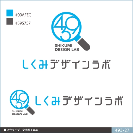 neomasu (neomasu)さんの社内プロジェクト「しくみデザイン ラボ」のロゴ制作【201503_C109】への提案