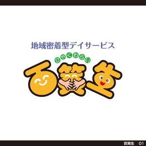 tori_D (toriyabe)さんの地域密着型デイサービス百笑生（ひゃくわらい）グループのロゴへの提案